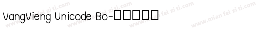 VangVieng Unicode Bo字体转换